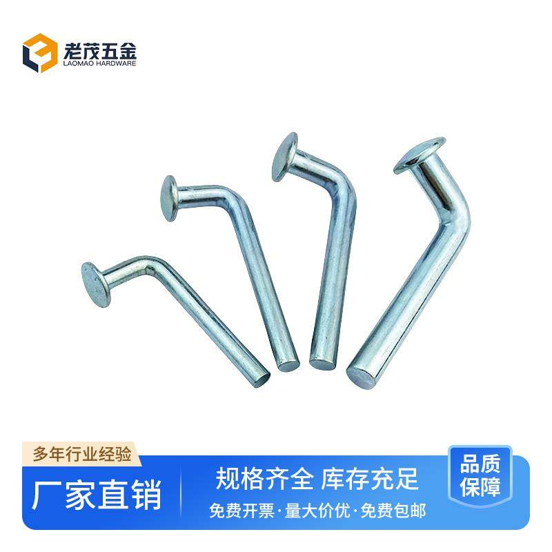 镀锌重型货架安全销圆头保险销7字插销L型弯销定位销大型仓储配件,商业/办公家具,货架附件/货架配件/洞洞板配件,淘宝优惠券,粉丝福利购,淘宝优惠卷