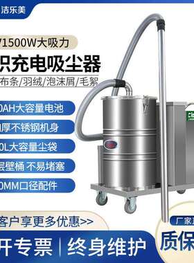 24V无线充电纺纱厂用吸尘器吸毛绒线头织布纺织厂吸棉花羽绒灰尘