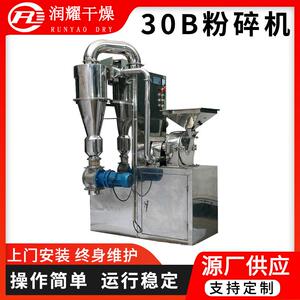 工业多功能通用食品调味料无尘不锈钢0B粉碎机玉米淀粉磨粉机