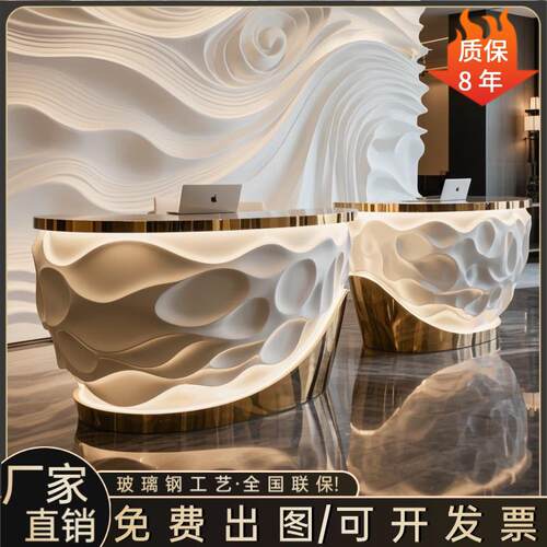美容院前台简约现代酒店收银柜台轻奢烤漆吧台新中式公司前台接待