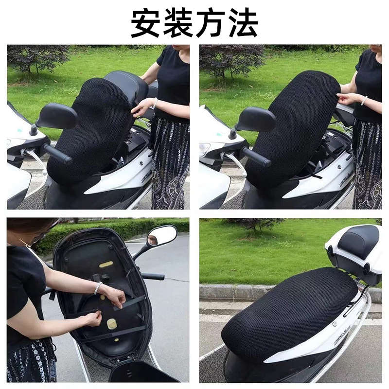 电动车防晒隔热坐垫套3D蜂窝网格透气摩托电车四季通用车垫