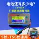 电动机车通用9v到100v双显电量显示器电压温度彩屏显示电量表带蜂