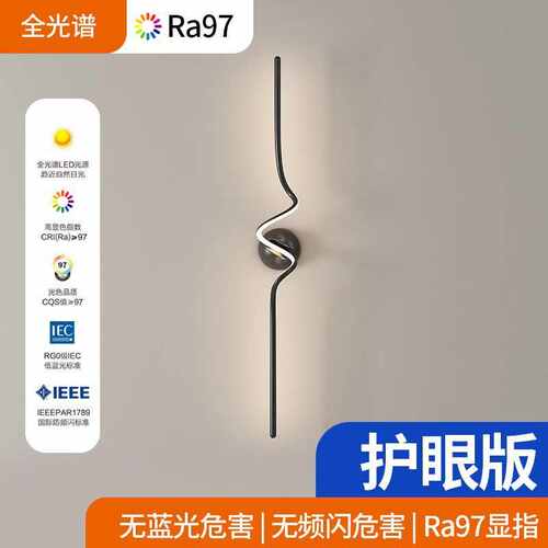 壁灯现代简约客厅沙发背景墙阳台过道楼梯间极简个性卧室床头壁灯