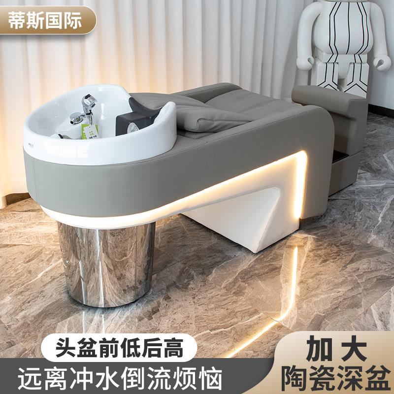 出口高端理髲店陶瓷盆洗头床半躺式发廊专用美发店按摩冲水床潮店