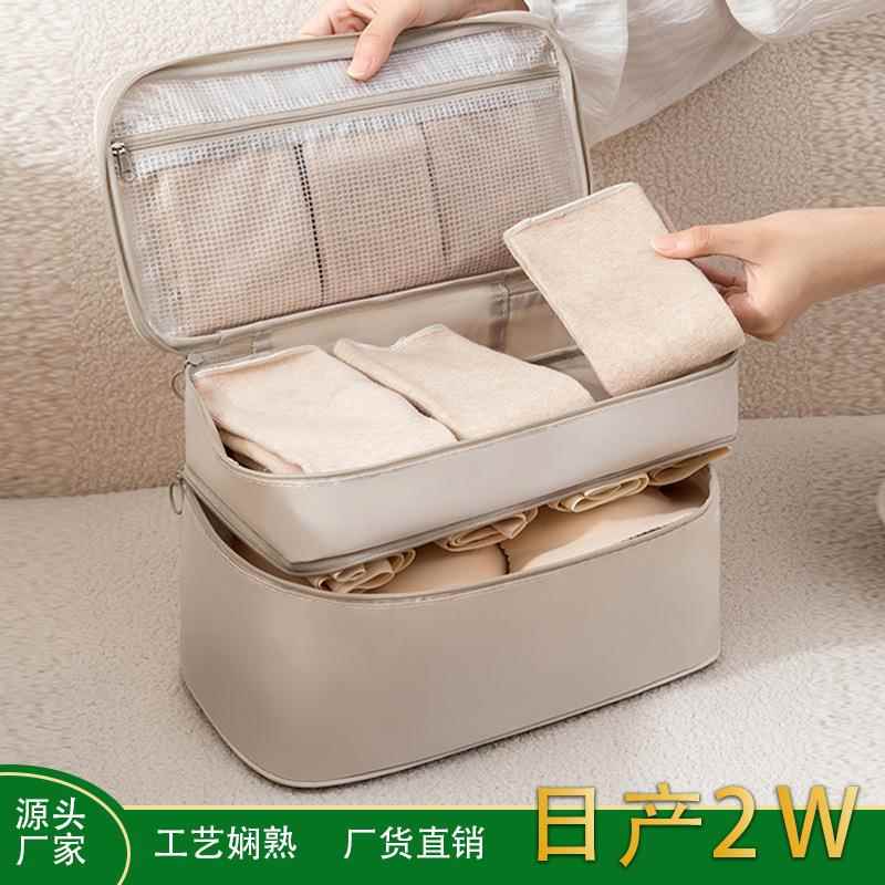 旅行内衣收纳包多功能包中包防水文胸整理袋洗漱包 大容量文胸包