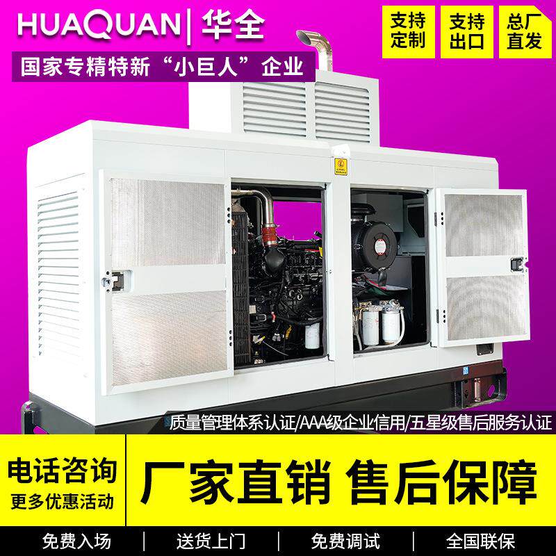 180kw柴油发电机组静音箱三相380v全铜无刷国四180千瓦发电机