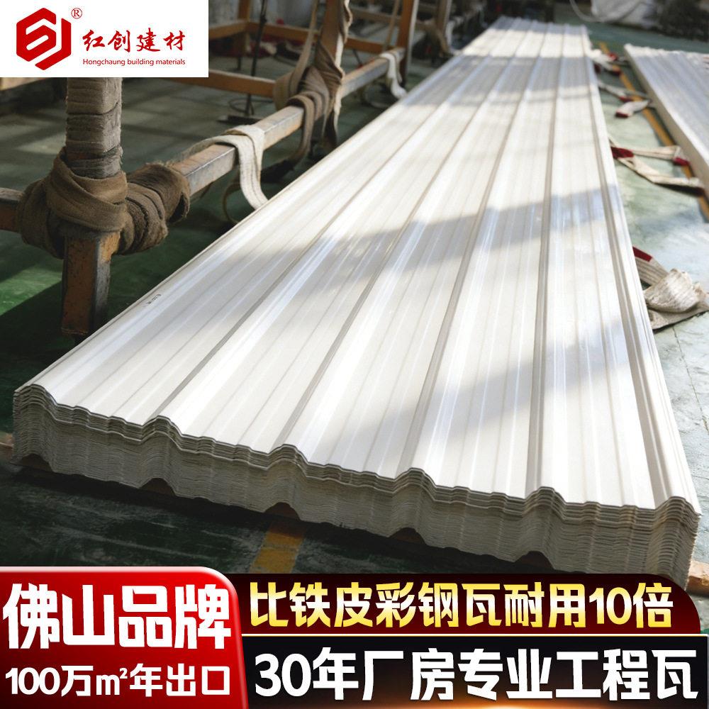 PVC塑料瓦树脂瓦片屋顶厂房阳台阻燃隔热仿古屋面瓦塑钢瓦