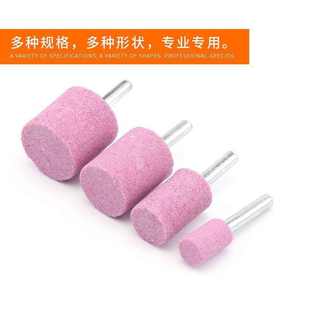6mm柄红刚玉打磨头火石仔磨头打磨金属抛光PA铬刚玉陶瓷砂轮磨头