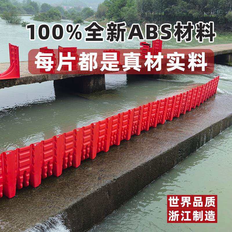 防洪防汛ABS塑料移动L型伸缩挡水板地下车库抗洪闸门吸水膨胀沙袋