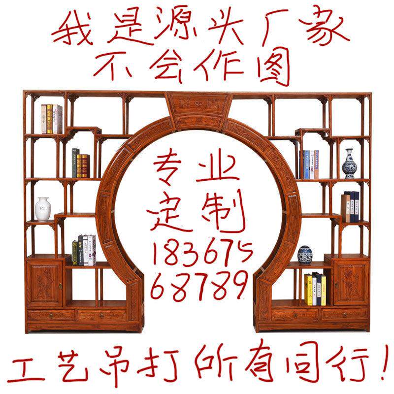 客厅月洞门实木博古架中式彷古月亮圆拱门隔断玄关柜多宝阁背景墙