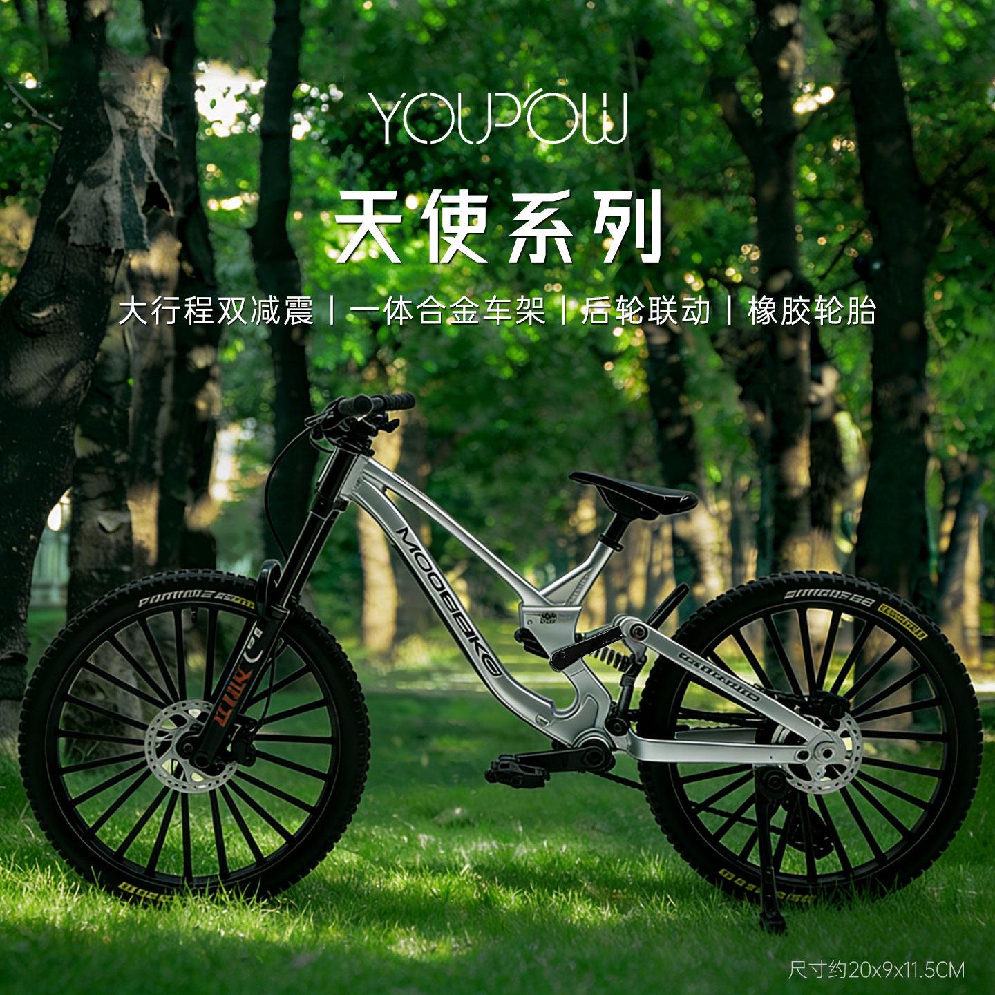 1:8合金山地自行车模型大行程双减震平叉可按动儿童车模玩具礼品