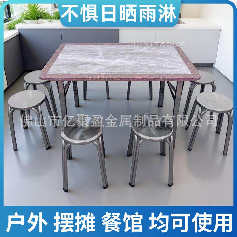 加厚彩图不锈钢折叠桌烧烤桌子户外摆摊地摊夜市简易餐桌可折叠桌