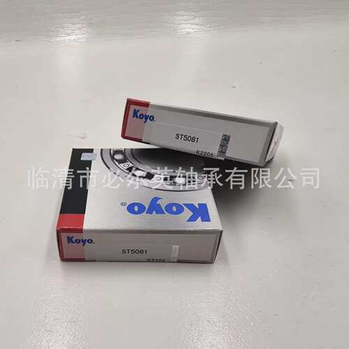 非标圆锥滚子轴承差速器TR5011444 T7GB055 T7FC055 CR1252 R55-8