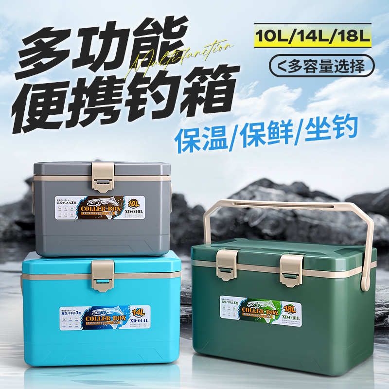 威和现货保温手提钓箱冰块冷藏露营车载冰桶商用摆摊钓鱼便携保鲜
