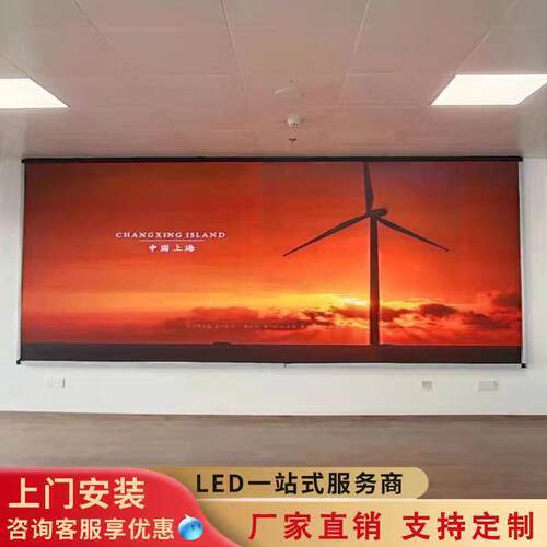led显示屏室内全彩舞台大屏幕酒吧KTV会议室直播间展厅电子屏