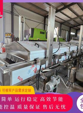 土豆片洗油清炸加工成套机器设备 全条自动自LCP动控冻温冷薯油炸