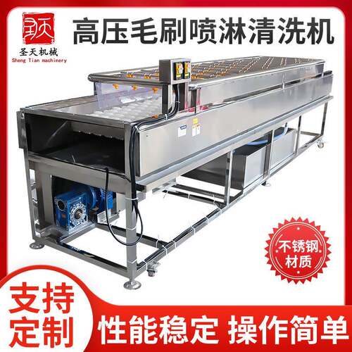 高压毛刷喷淋清洗机海蛎子生蚝毛辊清洗机不锈钢毛刷去泥沙