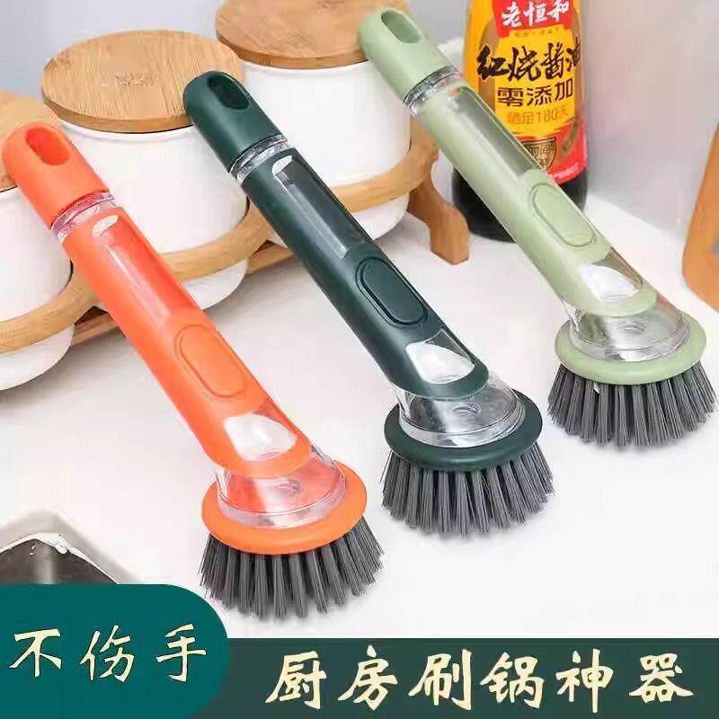 厨房新款不脏手神器长柄自动锅刷加液按压多功能清洁刷子洗锅家用