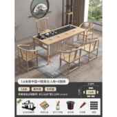 中 木茶桌椅组实合办公室泡嵌茶台阳台家用一体烧水壶入式 新款 新式