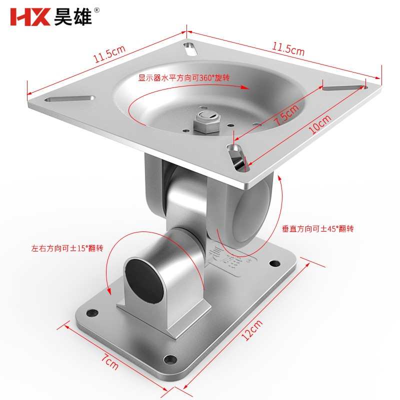昊雄显示器支架铝臂办公支架显示屏伸缩旋转挂架电脑壁挂支架悬臂