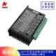 32细分4.0A42VDC驱动模块 57步进电机驱动器控制板TB6600升级版