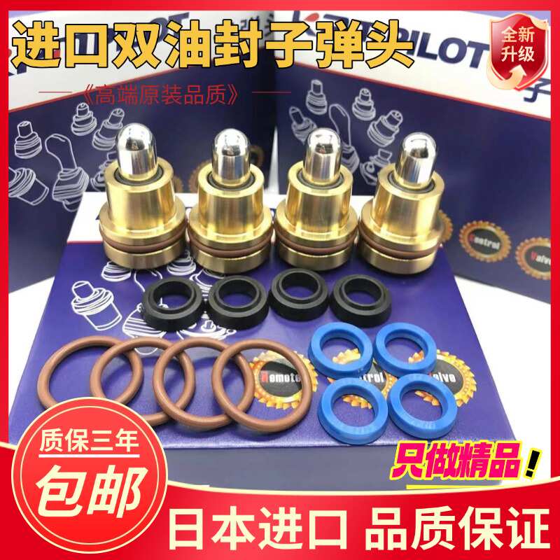 挖掘机老款日立EX60 70 120 220 225 200 350-3-5操纵杆手柄子弹