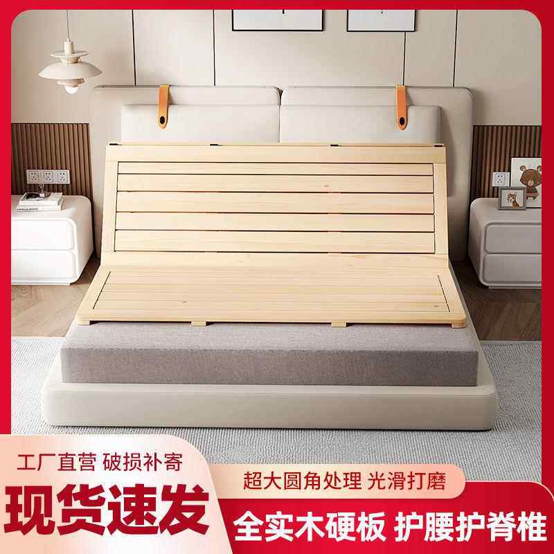 实木床板木板垫片木排骨架变硬折叠松木硬板护腰床垫脊椎护腰护