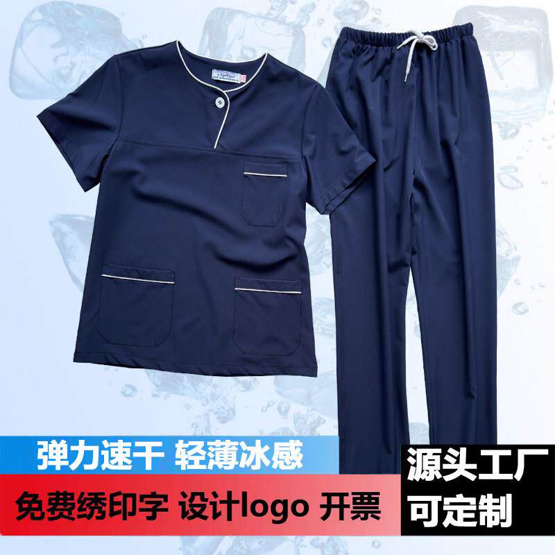 洗手衣女刷手服夏短袖洗手服手术室手术衣弹力速干口腔医生工作服