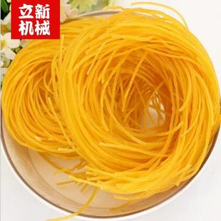 商用玉米面条机 自熟型红薯面条机 玉米渣条机 玉米杂粮面条加工