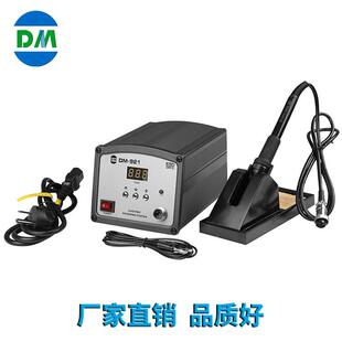 家用焊接DM921无铅焊台90W大功率焊台高频数显智能焊台