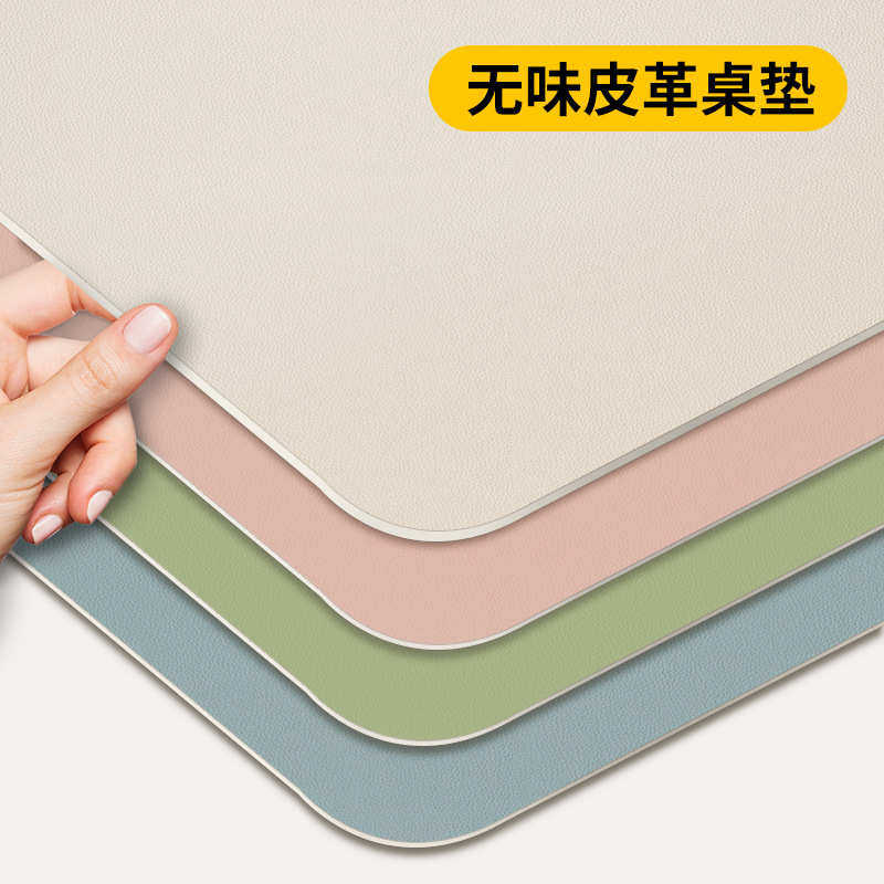 北欧风防水防油餐桌垫免洗纯色桌布茶几电视柜长方形皮革徐小,居家布艺,椅套/椅垫,淘宝优惠券,粉丝福利购,淘宝优惠卷