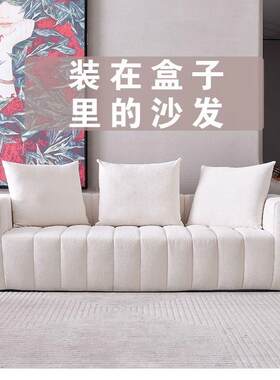 压缩沙发适合小户型的客厅2026新款现代简约布艺奶油风豆腐块沙发