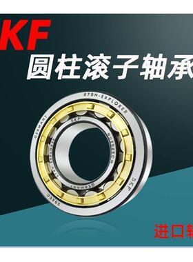 SKF 圆柱滚子轴承 NJ317 318 319 320 321 322 324 ECP/ECM P4