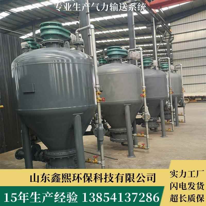 仓泵厂家供应质量保证颗浓相力输03送料状粒物料输送下引式气粉仓