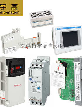 AB罗克韦尔25B-D1P4N104交流传动变频器质保一年