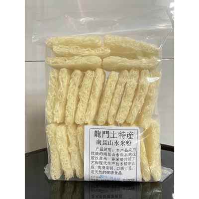 惠州龙门农家土特产南昆山水米粉客家南昆山米粉粉丝汤粉蒸粉