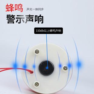1101J旋转警示灯LED爆闪报警闪烁灯12V24V220V 声光报警器LTE