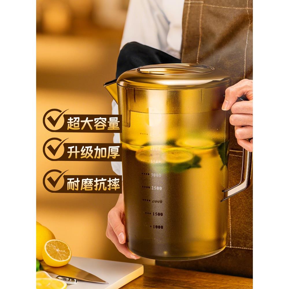 Pc塑料冷水壶大容量茶桶奶茶店商用5L压克力水容器带过滤器量桶