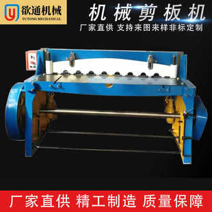 镀锌板铁板剪液压机械板机板机剪板机裁铁皮断机不锈钢数控裁