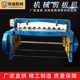 机械剪板机镀锌板铁皮裁板机液压不锈钢铁板数控裁板机剪断机