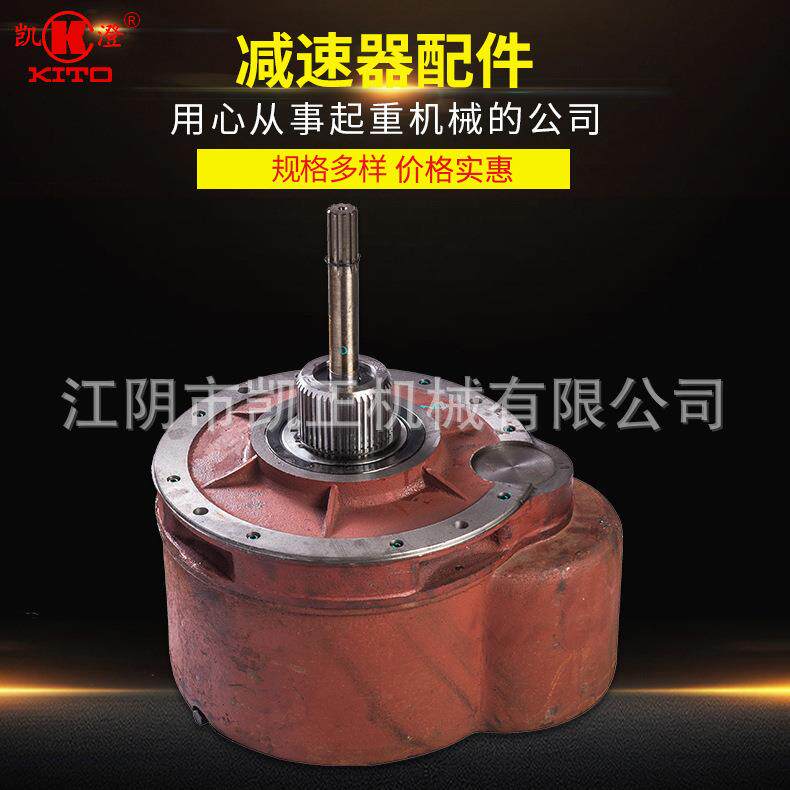 供应减速器配件电动葫芦减速机配件变速齿轮箱减速器箱体箱盖