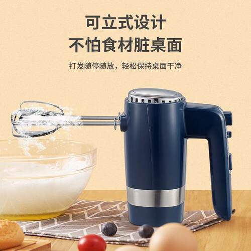 300w电动家用小型打蛋器全自手动打蛋棒和面棒各一套含收纳底