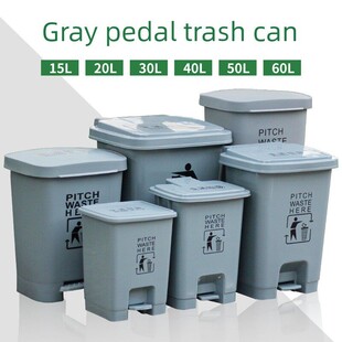 垃圾桶大灰色脚踏板30L户外40升商用厨房家用大容量20盖脚踏板型