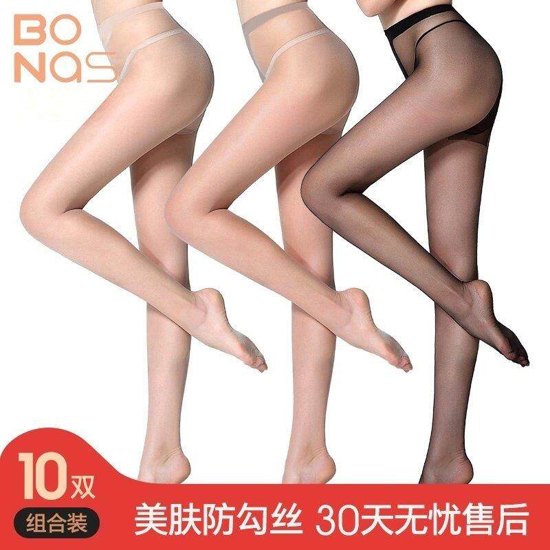 日本丝袜女10双薄款防勾丝肉色裤袜透明黑丝夏季凤梨袜大尺码美肤