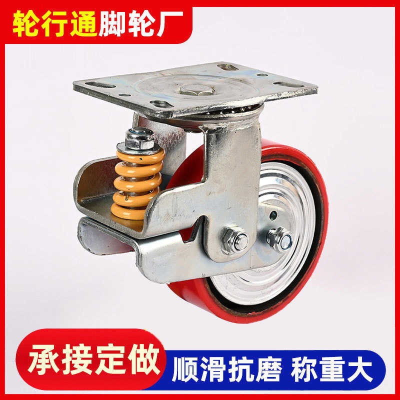 减震脚轮铁芯聚氨酯平顶4寸5寸6寸承重轮子减震万向轮厂家现货