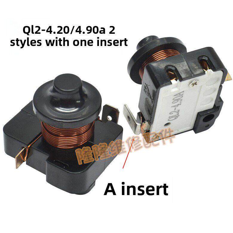 原装冰箱显示冷冻压缩机锤启动保护器Ql2-4.90A一针三针