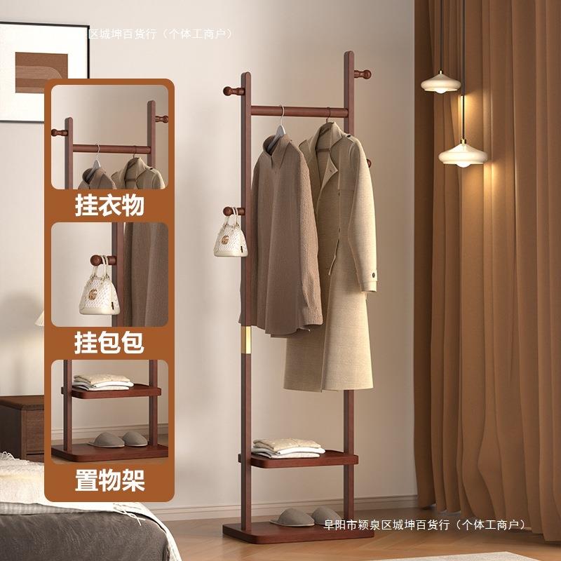 办公室挂衣架落地卧室衣服中式小型实木挂的架子房间家用衣帽包邮