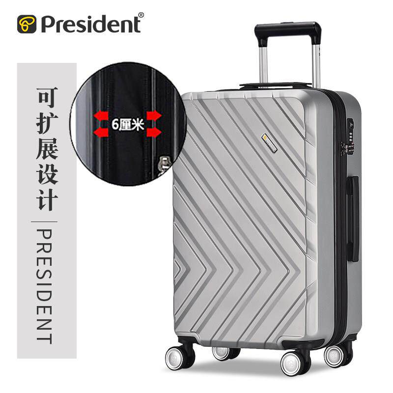 高档凌秀李行箱女24新款大容量旅行箱拉箱杆2寸0登机箱皮箱密码箱