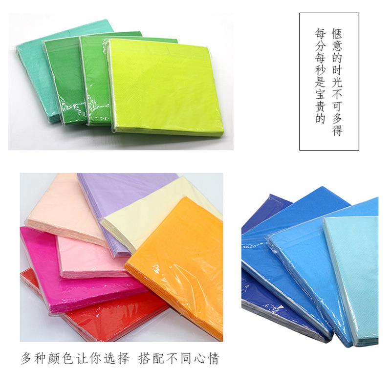 厂家现货直销多色33*33cm单色印刷纸巾餐巾纸彩色方巾纸纯色用纸