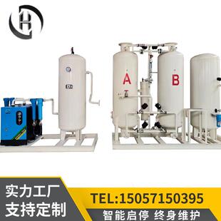 高原酒店制氧机西藏拉萨青海高原用制氧机弥散制氧机矿上用制氧机